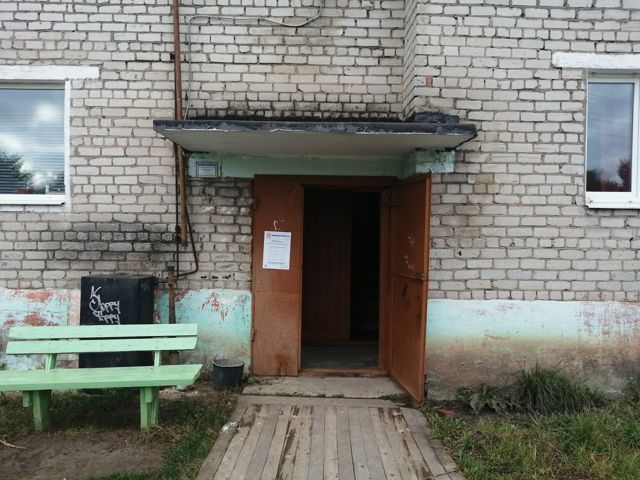 EntranceOutside