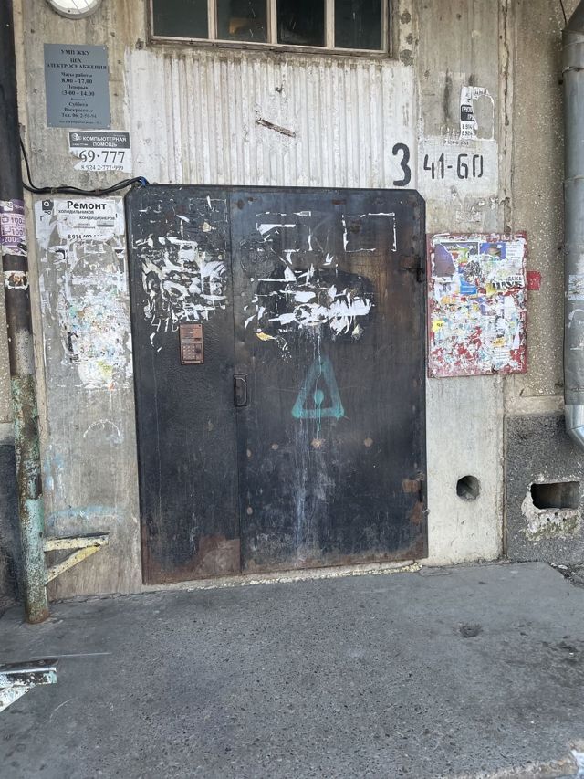 EntranceOutside
