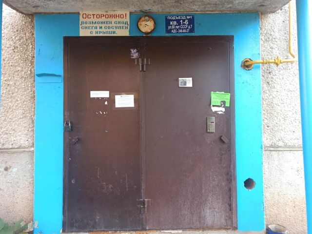 EntranceOutside