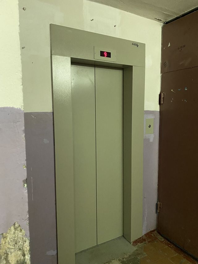 Lift