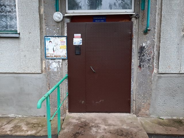 EntranceOutside