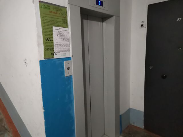 Lift
