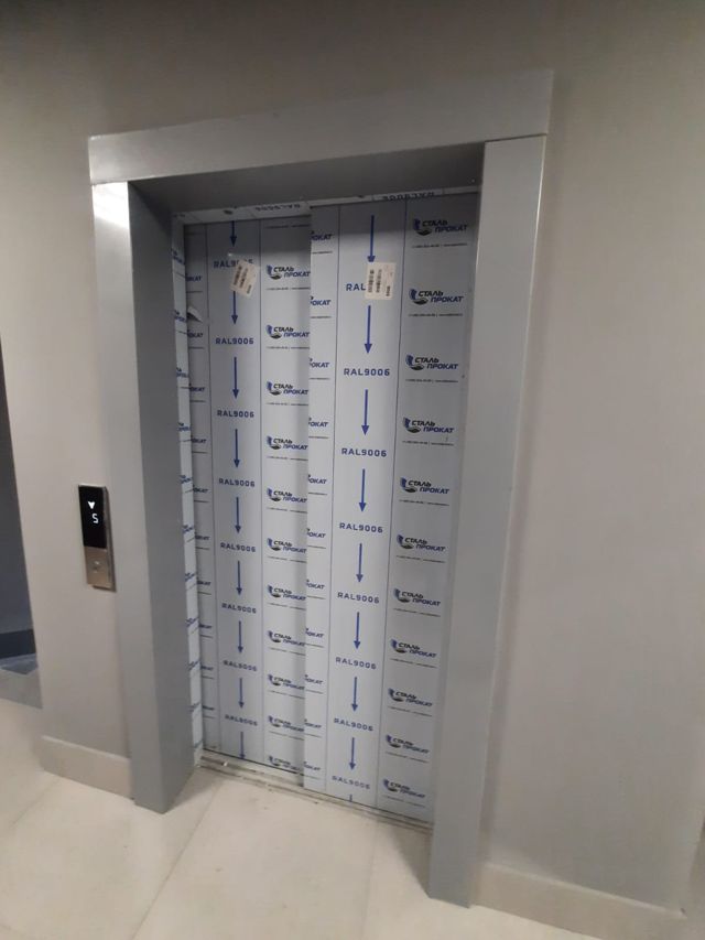 Lift