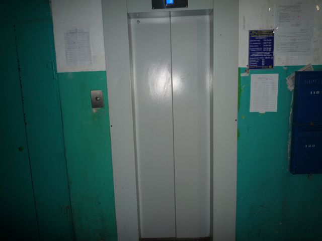 Lift