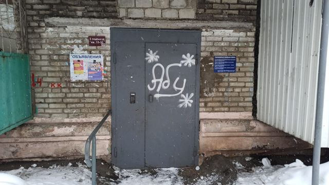 EntranceOutside