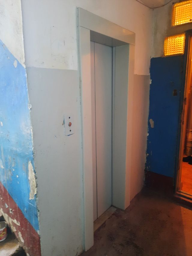 Lift