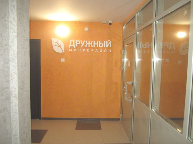 EntranceInside
