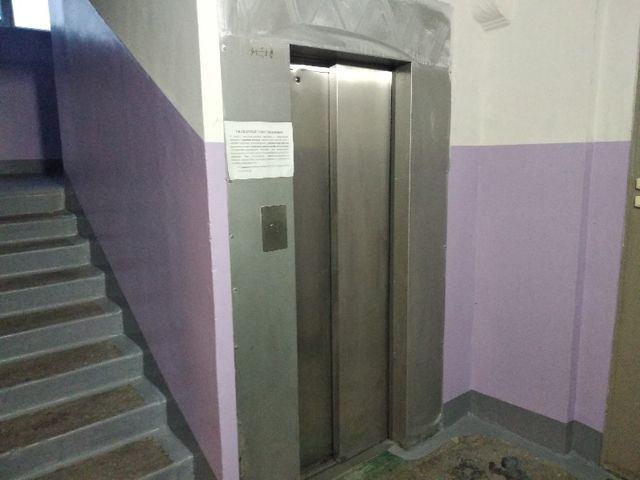 Lift