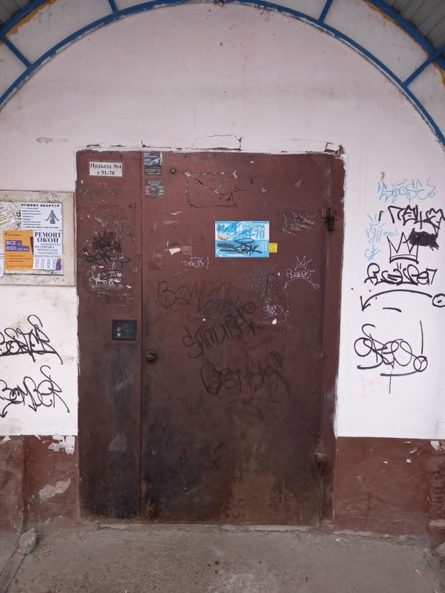 EntranceOutside
