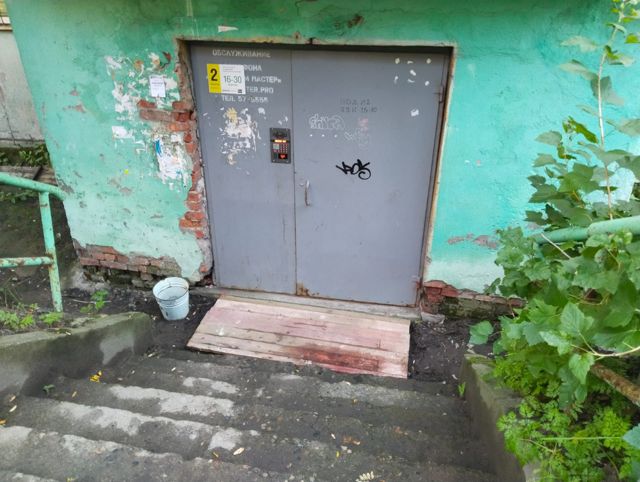 EntranceOutside