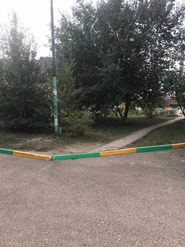 Territory