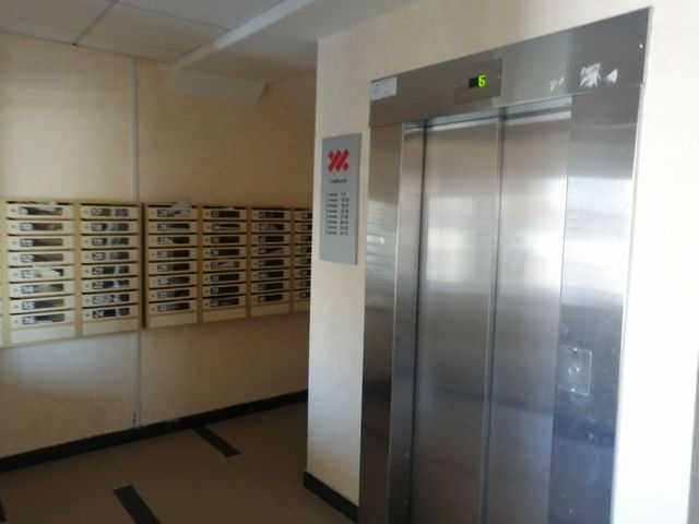 Lift