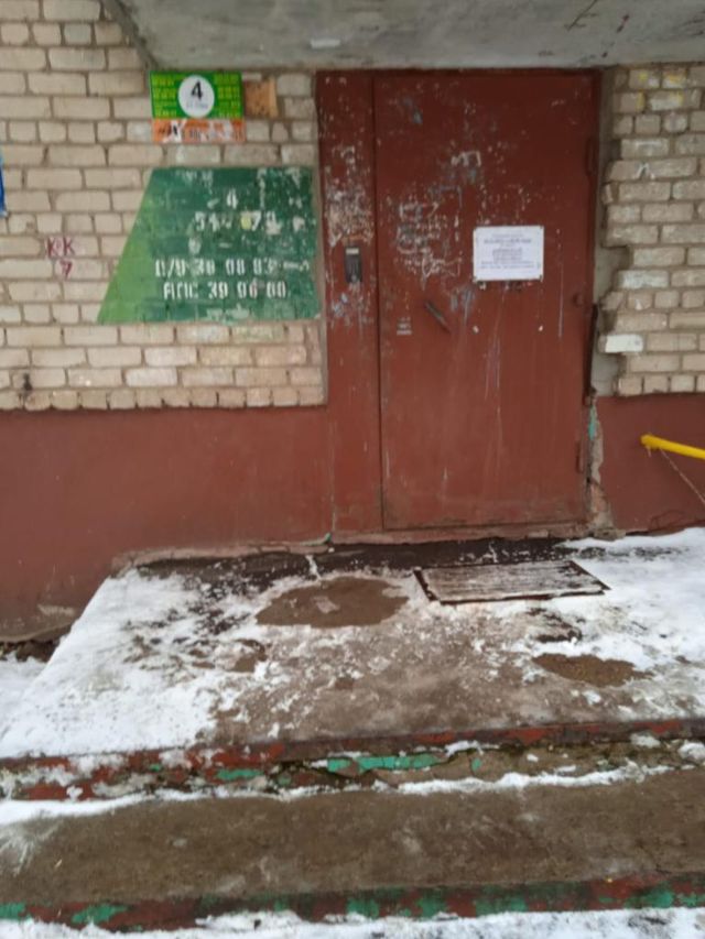 EntranceOutside