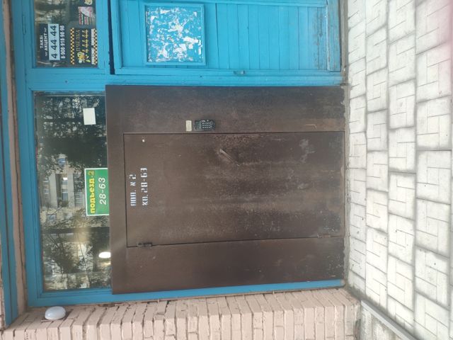 EntranceOutside