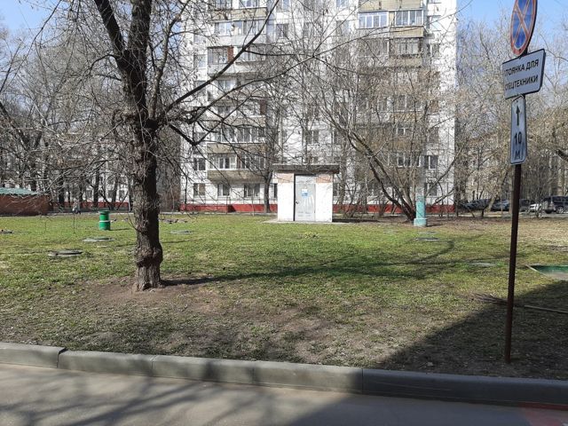 Territory
