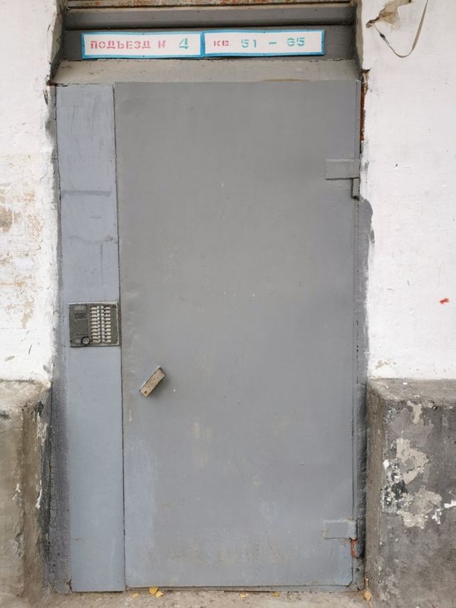 EntranceOutside