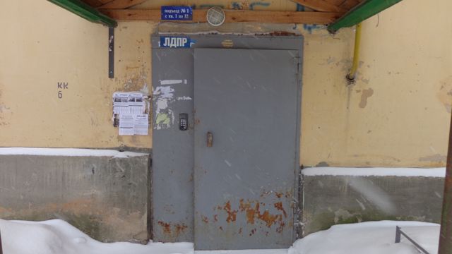 EntranceOutside