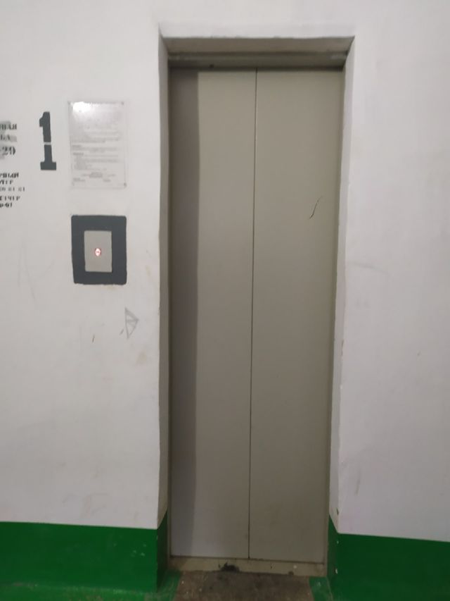 Lift