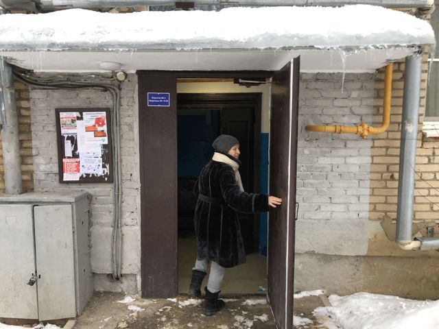 EntranceOutside
