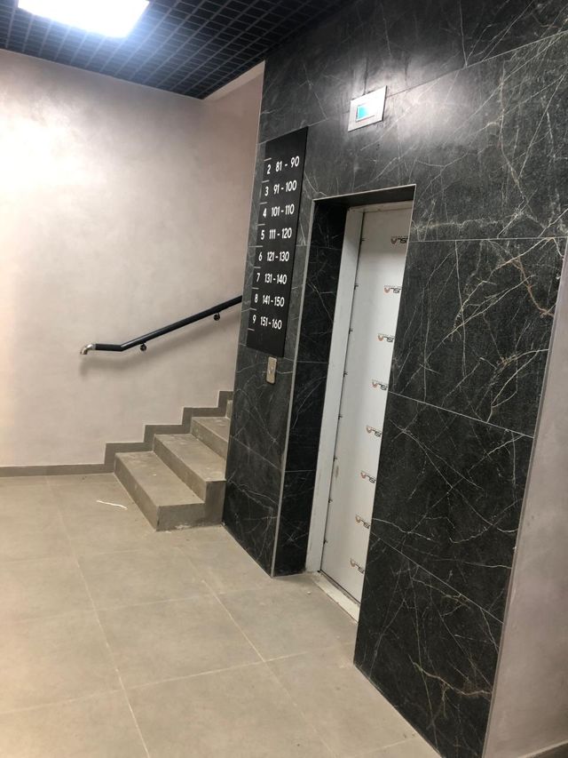 Lift