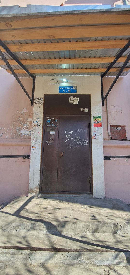 EntranceOutside