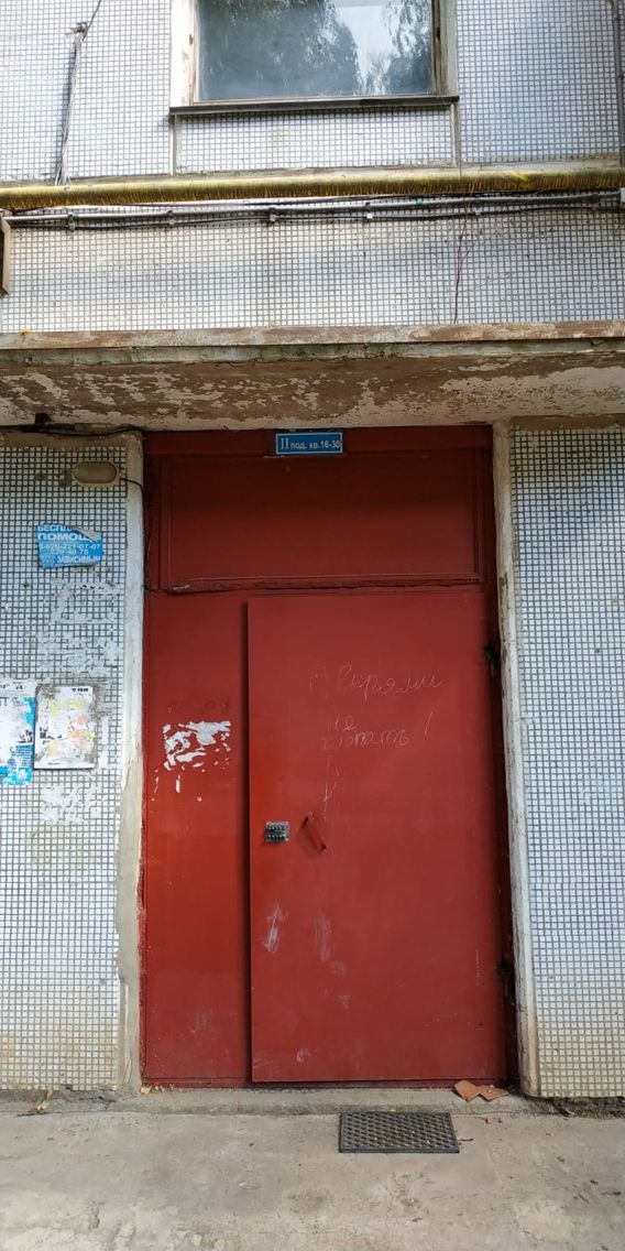 EntranceOutside