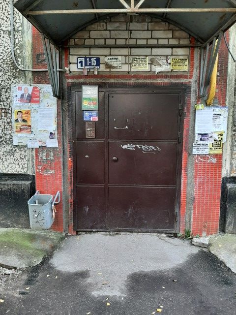EntranceOutside