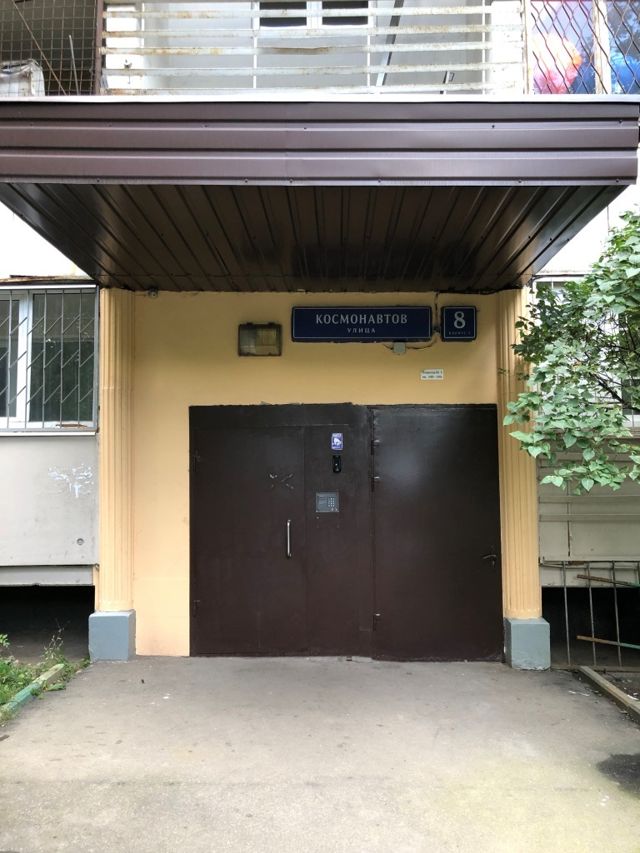 EntranceOutside