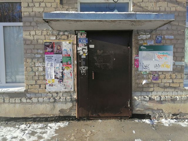 EntranceOutside