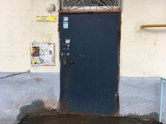 EntranceOutside
