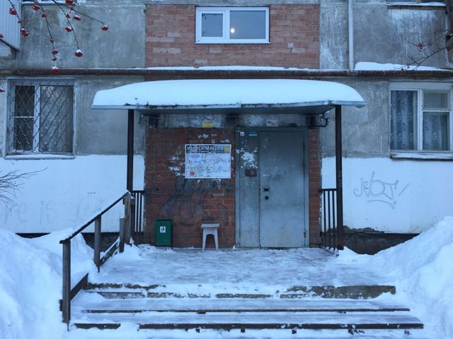 EntranceOutside