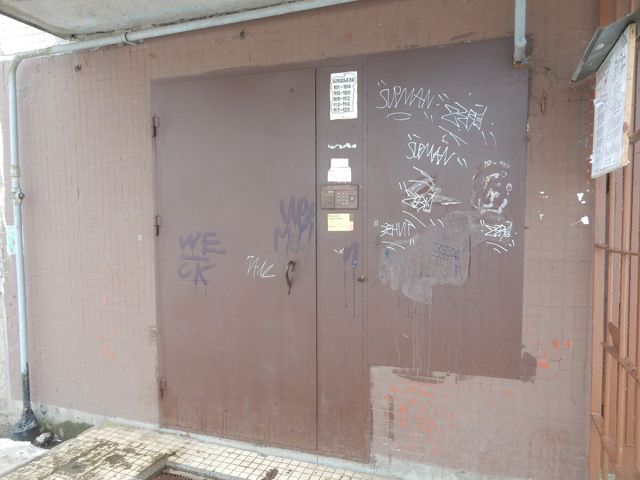 EntranceOutside