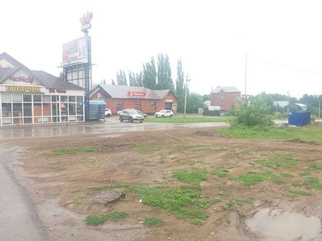 Territory