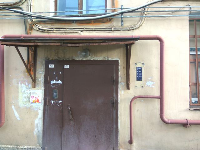 EntranceOutside