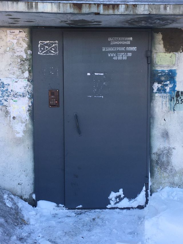 EntranceOutside