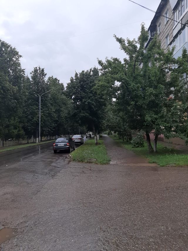 Territory