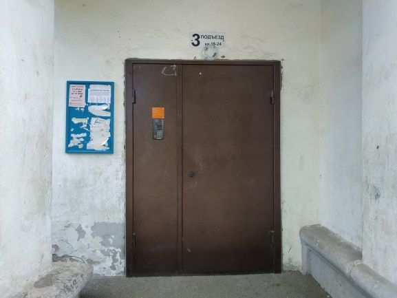 EntranceOutside