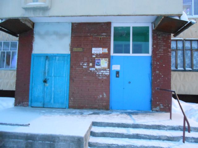 EntranceOutside