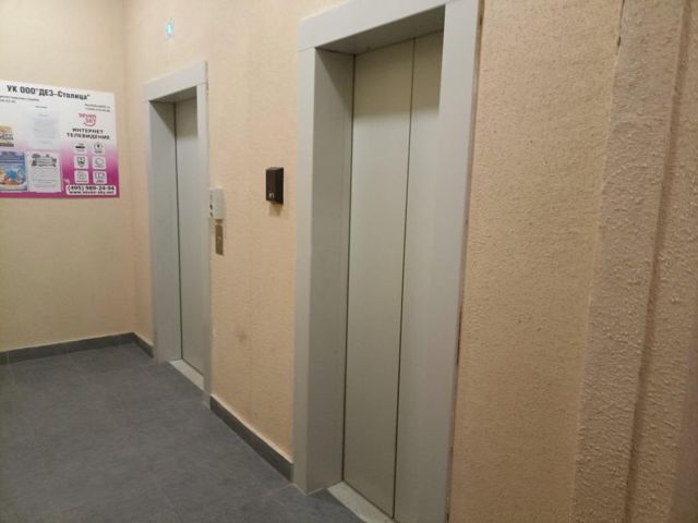 Lift