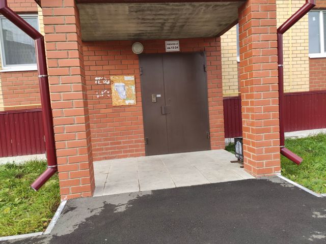 EntranceOutside