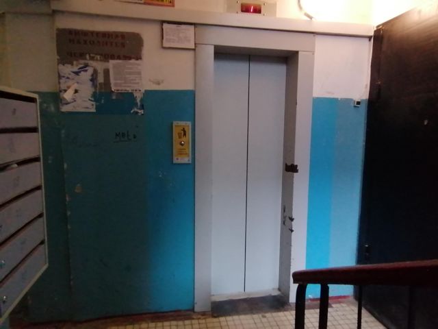 Lift