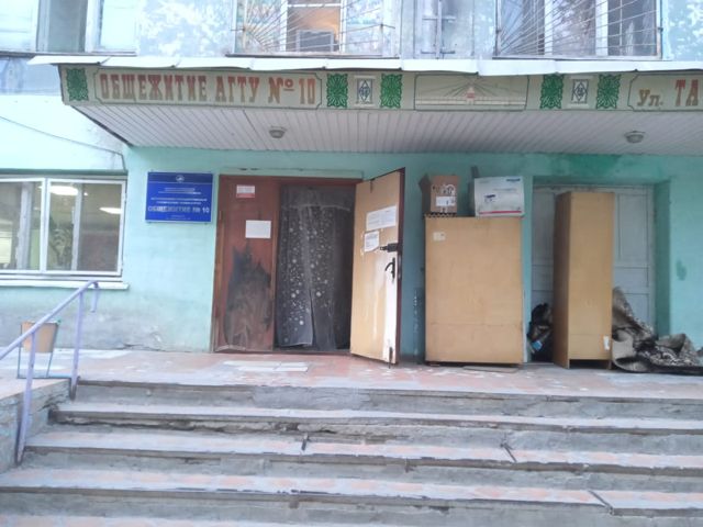 EntranceOutside