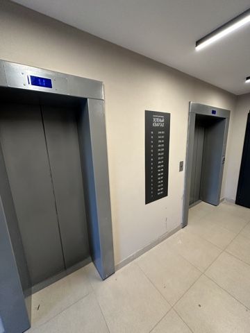 Lift