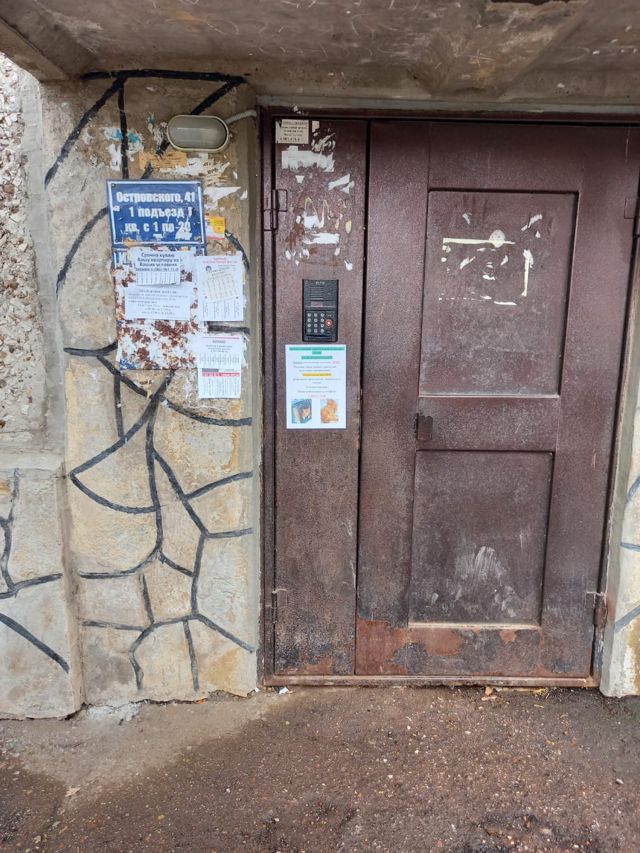 EntranceOutside