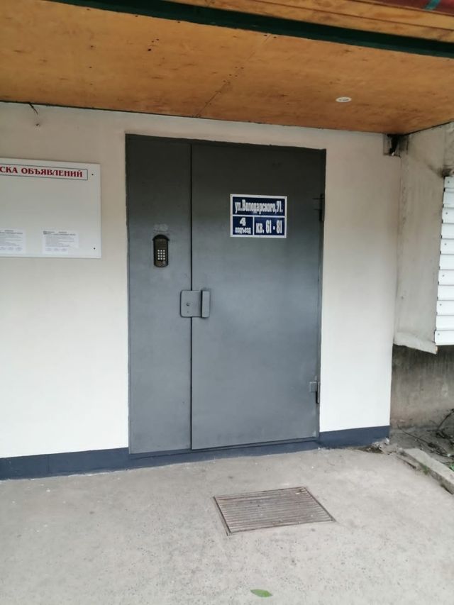 EntranceOutside