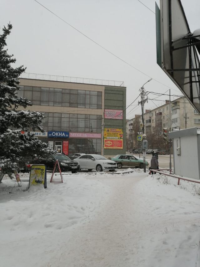 Territory