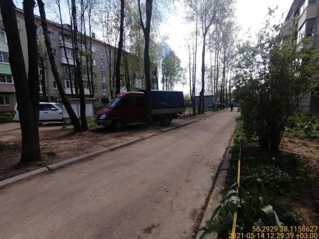 Territory