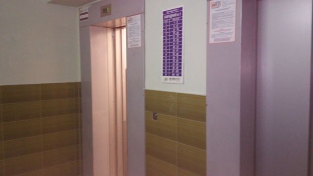 Lift