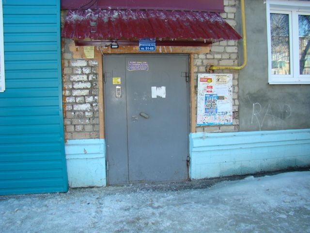 EntranceOutside