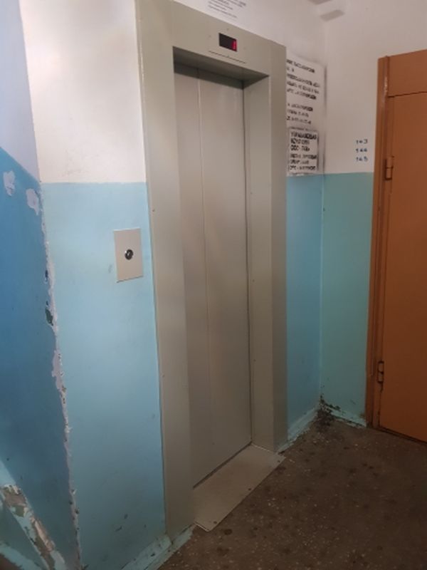 Lift